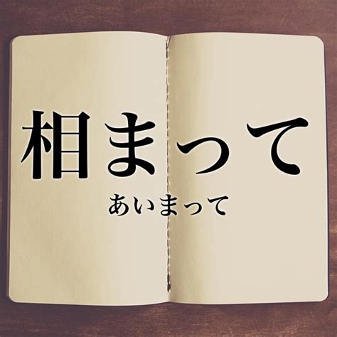 東面|東面（ひんがしおもて）とは？ 意味・読み方・使い方をわかり。